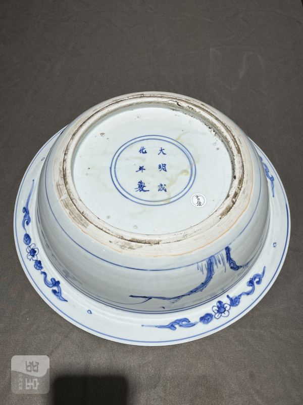 明万历 青花飞鸣宿食折沿洗 - 图12